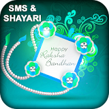 Rakshabandhan SMS, Shayari & Status - Rakhi SMS icon