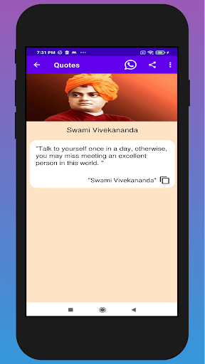 Motivational Quotes (Offline) Screen 3