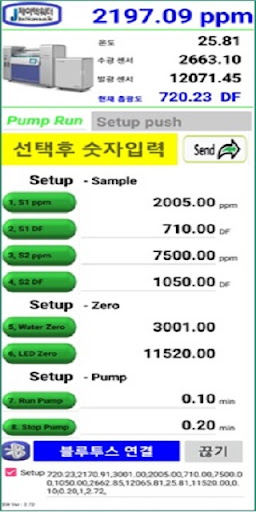 uJtech1.5 Screen 2