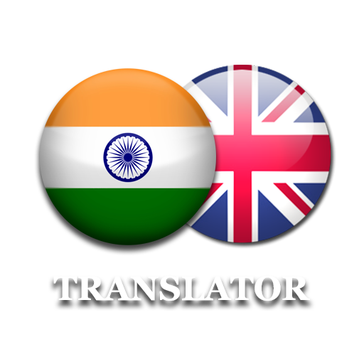 Punjabi - English Translator Free