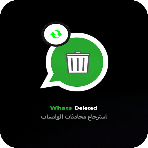 استرجاع محاذثات الواتس-أب logo