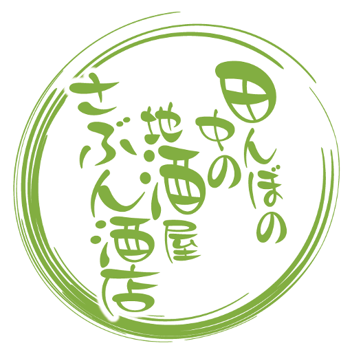良酒処 さぶん酒店 logo
