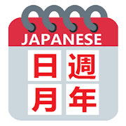 Japanese Numbers Quiz Game (Day Month Week Year)  Icon