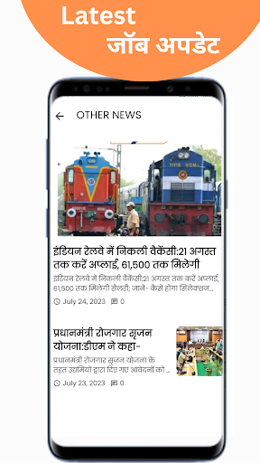 Muzaffarpur Time: Daily News Screen 3
