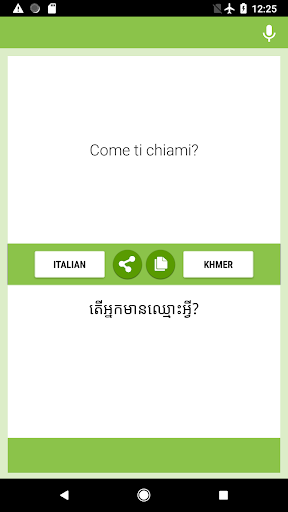 Android application Italian-Khmer Translator screenshort