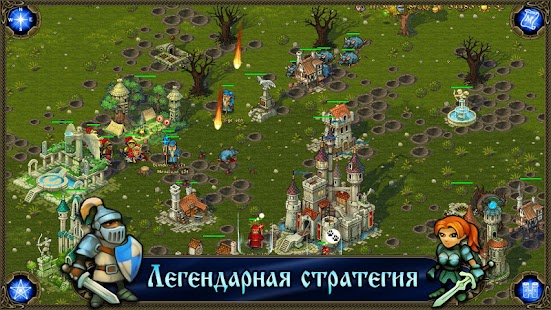 Majesty: Завоевание Севера Screenshot