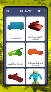 තිර රූ රූපය