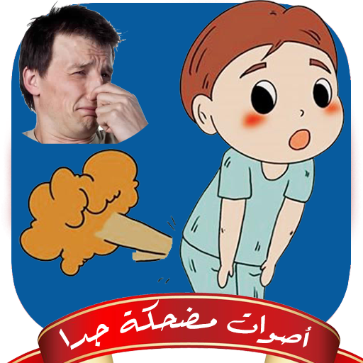 fart sounds prank app +90 clip