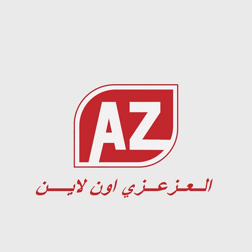 العزعزي اون لاين logo