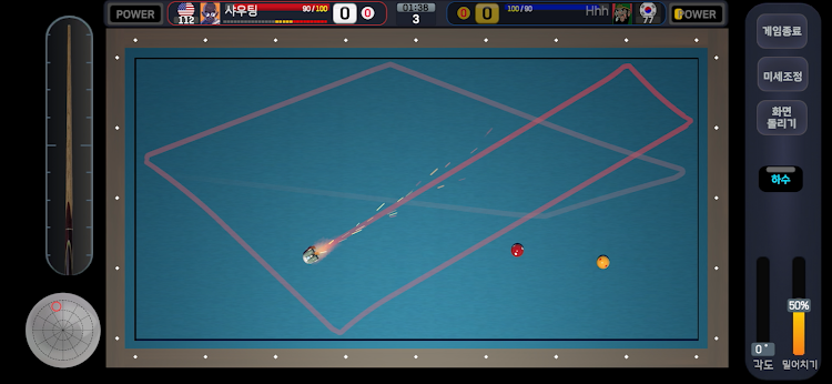 Shouting Billiard - 1.0.1 - (Android)