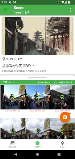 Android application Memorygraph screenshort