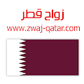 Download Zwaj Qatar v 1.1.27 Apk for android
