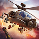 Gunship Force: ヘリコプターのゲーム