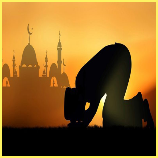 Android application قيام الليل screenshort