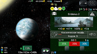 Game screenshot Uciana apk download