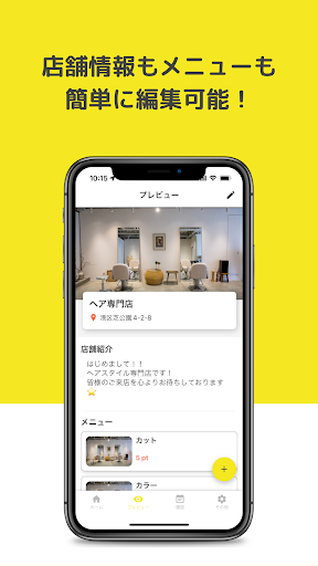 Android application Kirari for Store screenshort