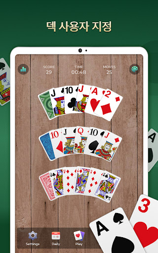 솔리테어 - 클래식 카드게임, Solitaire screenshot 11