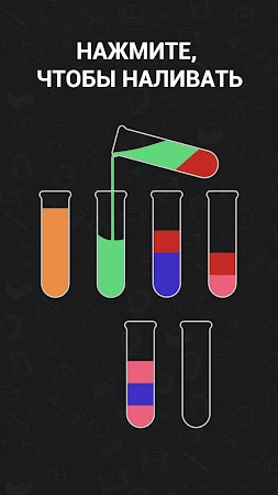 Game screenshot Water Sort - Color Sort Game mod apk