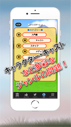 クイズfor転生したらスライムだった件 人気小説漫画アニメの非公式クイズアプリ Androidアプリ Applion