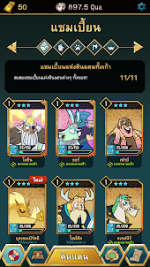 Viking Gods - เกมแนว Idle Tap