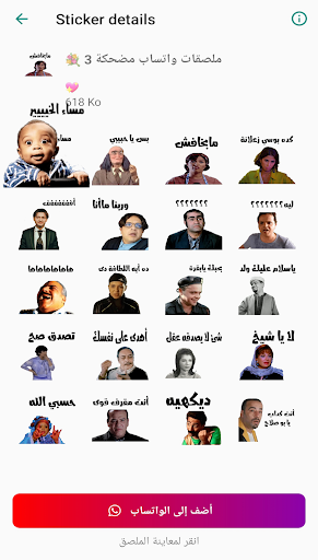 ملصقات افلام مصريه مضحكه Screen 3