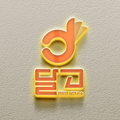 달고 logo