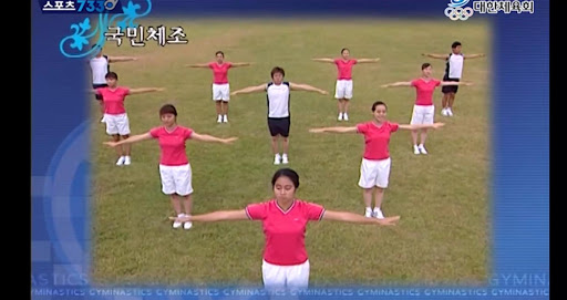 하루한번 건강체조 - 국민체조, 국민건강체조 Screen 3