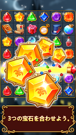 Game screenshot ジュエルズミステリー mod apk