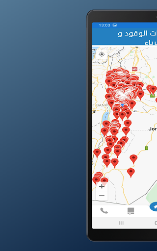 Screenshot of هيئة تنظيم قطاع الطاقة والمعاد
