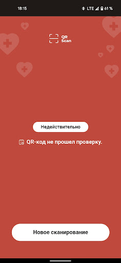 UGRA-QR Screen 3