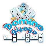 domino - دومينو icon