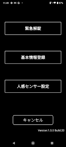 AsReader GoMA Screen 2