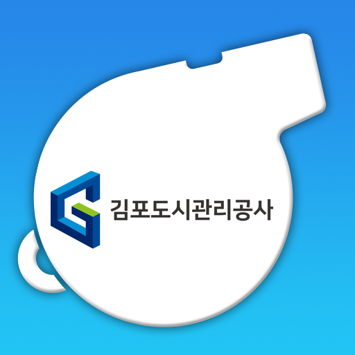 김포도시관리공사 클린휘슬 logo