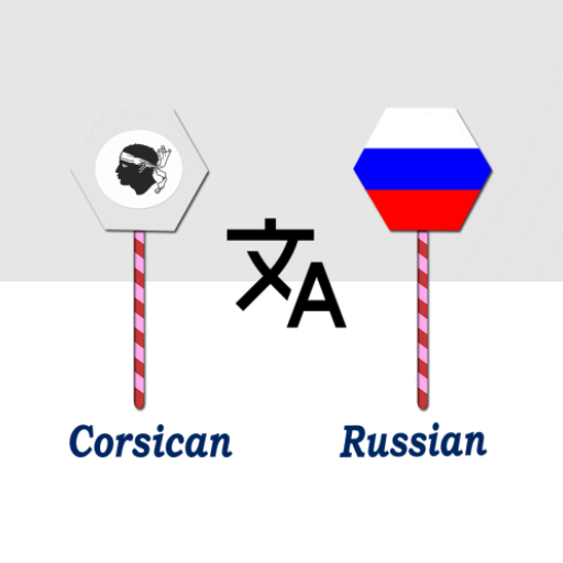 Corsican To Russian Translator logo