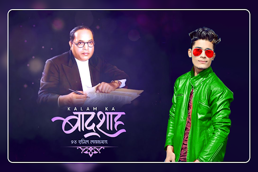 Ambedkar Jayanti Photo Editor Screen 2