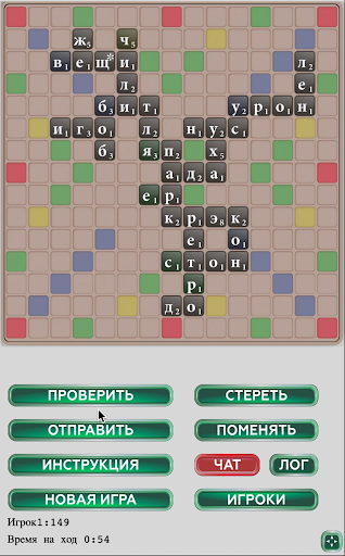 Android application Эрудит Онлайн screenshort