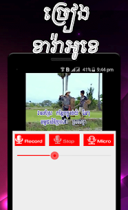 Khmer Sing Karaoke 3