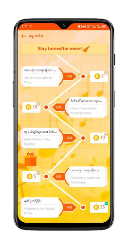 Myuezic Screen 3