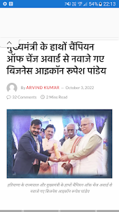 TheSpicyNews Hindi News