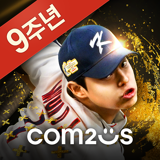 컴투스프로야구2024  Icon