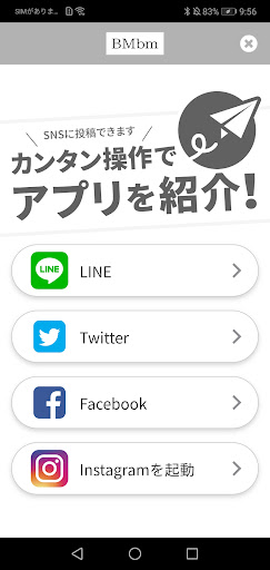 「美」と「幸」のお手伝い　BMbm Screen 2