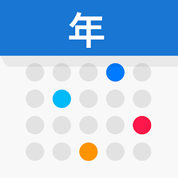 「年視圖日曆」圖示圖片