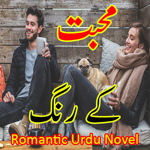 Muhabbat K Rung-Romantic Novel Download on Windows