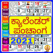Kannada Calendar 2020-ಕ್ಯಾಲೆಂಡರ್