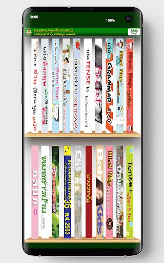 ATC-RTA eBook Screen 2