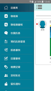 螢幕截圖圖片