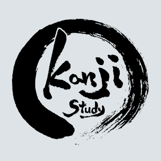 Japanese Kanji Study,漢字学習,kanji,Japanese Kanji Study mod,Japanese Kanji Study vip,tải Japanese Kanji Study,ứng dụng Japanese Kanji Study,học tiếng Nhật