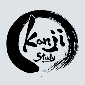  Japanese Kanji Study 4.7.4 by Chase Colburn logo