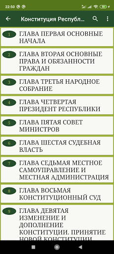 Constitution of Bulgaria