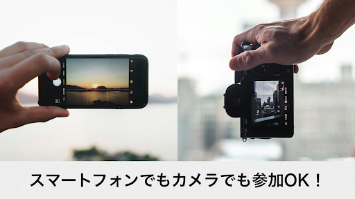 Camecon - Photo contests app Screen 2